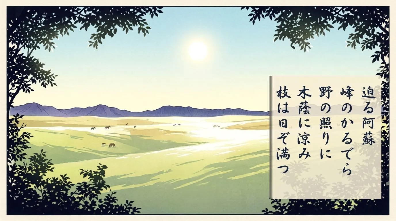 日盛りの草の海